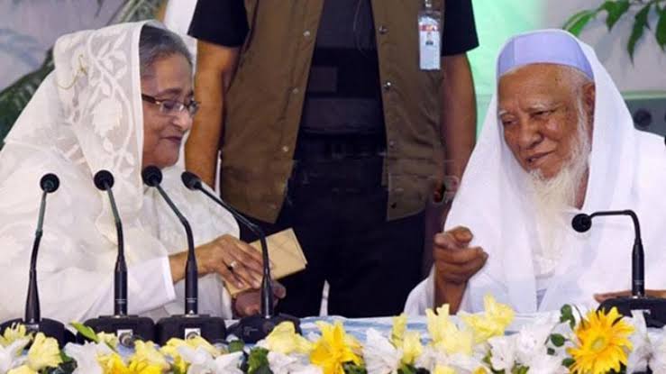 কওমী জননী উপাধি: ইতিহাসের এক কলঙ্কিত অধ্যায়