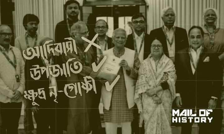 আদিবাসী স্বীকৃতি আদায়ের পিছনে বিভাজনের ছায়া।