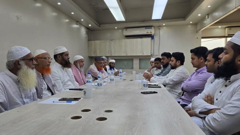 এনসিপি ও হেফাজতে ইসলামের বৈঠক: আওয়ামী লীগের বিচার ও নিষেধাজ্ঞার দাবিতে একমত