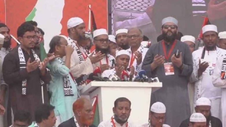 গাযযায় অব্যাহত হামলার প্রতিবাদে ‘মার্চ ফর গাযযা’— লাখো মানুষে কাঁদলেন বিশেষ মোনাজাতে