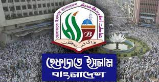 ‘মঙ্গল শোভাযাত্রা’ হিন্দুদের ধর্মীয় রীতি; এটি ভারতীয় ষড়যন্ত্র হিসেবে আখ্যাদেন হেফাজত ইসলাম