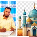 ইমাম মুয়াজিনদের জীবন সংগ্রাম: স্মার্ট  বাংলাদেশে সম্মানজনক বেতন নিশ্চিতে কার্যকর পদক্ষেপ জরুরী…
