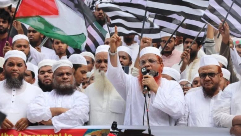 পার্বত্য অঞ্চলকে ‘খ্রিস্টান রাজ্য’ বানানোর পরিকল্পনা! জাতিসংঘের মিশন নিয়ে জমিয়তের তীব্র অভিযোগ ও হুঁশিয়ারি